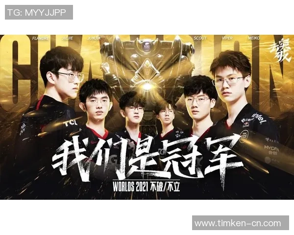 WE鏖战EDG上演巅峰对决青春与荣耀再燃赛场激情 WE鏖战EDG上演巅峰对决青春与荣耀再燃赛场激情