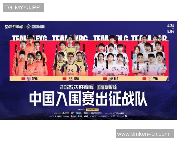 《全球电竞赛事迎来新篇章 2025年英雄联盟世界赛将新增创新赛制》