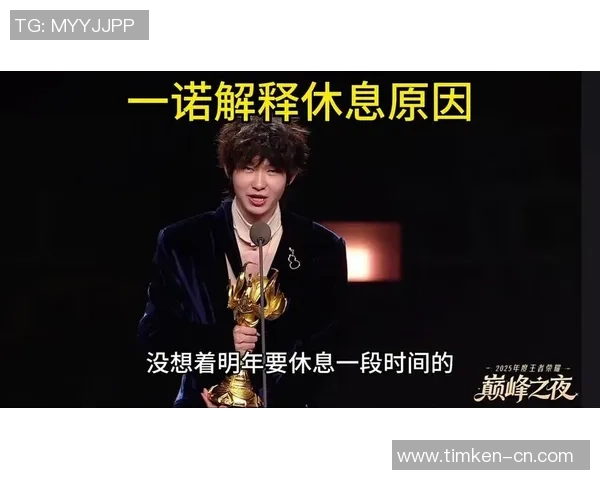 一诺荣耀再燃携手王者巅峰对决见证青春热血与信念力量