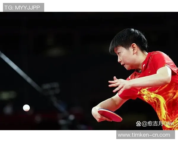 乒乓球运动的技术发展与全球竞技趋势探讨