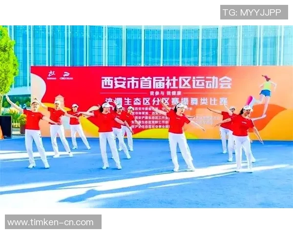 以体育俱乐部为核心构建城市全民健身与社区文化融合发展新模式 以体育俱乐部为核心构建城市全民健身与社区文化融合发展新模式