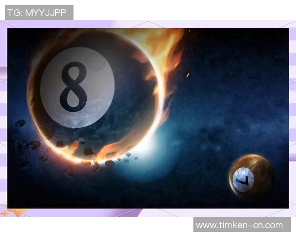 以台球为纽带探索竞技魅力与心理博弈并感悟运动精神的深层价值