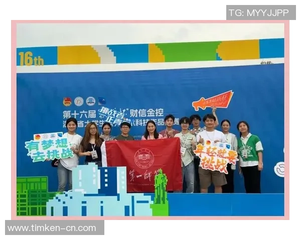 创新竞技盛会，打造全新赛制引领未来竞技潮流