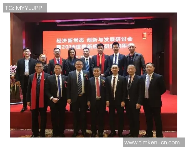 打造世界级足球俱乐部的战略蓝图与管理创新路径分析