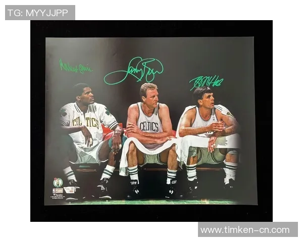 拉里·伯德：传奇篮球巨星的成长历程与辉煌时代