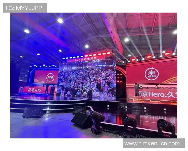 电竞产业蓬勃发展背后的秘密:技术创新、市场变革与玩家文化的深度融合 电竞产业蓬勃发展背后的秘密:技术创新、市场变革与玩家文化的深度融合