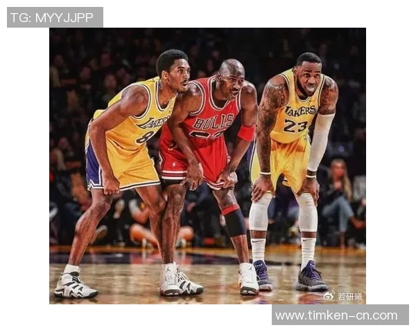 篮球巨星风采全景：探索乔丹科比詹姆斯三代传奇的崛起与辉煌