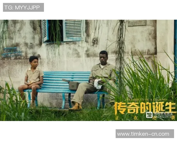 贝利传奇：从足球天才到世界足球之王的荣耀与挑战