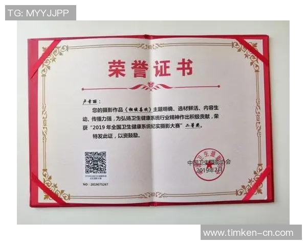 青春拼搏展风采奋勇争先创佳绩全国大学生创新实践竞赛纪实