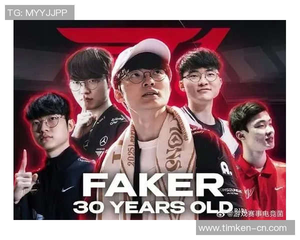 Faker中路的传奇之路：从青涩少年到全球顶尖选手的成长历程