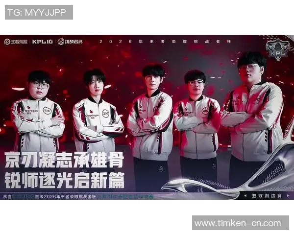 JDG与LNG激战正酣谁能在赛场上笑到最后争夺荣耀之巅 JDG与LNG激战正酣谁能在赛场上笑到最后争夺荣耀之巅